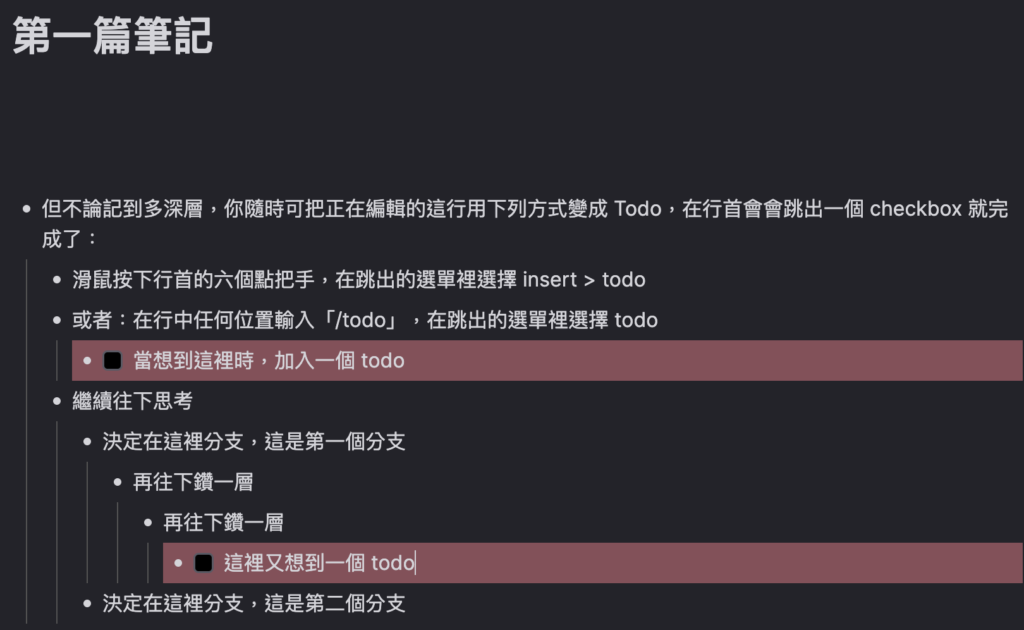 在 RemNote 中，隨著你一層一層往更細節思考，可以把 Todo 插在任何位置，不用離開你的思考到「待辦事項」去輸入。