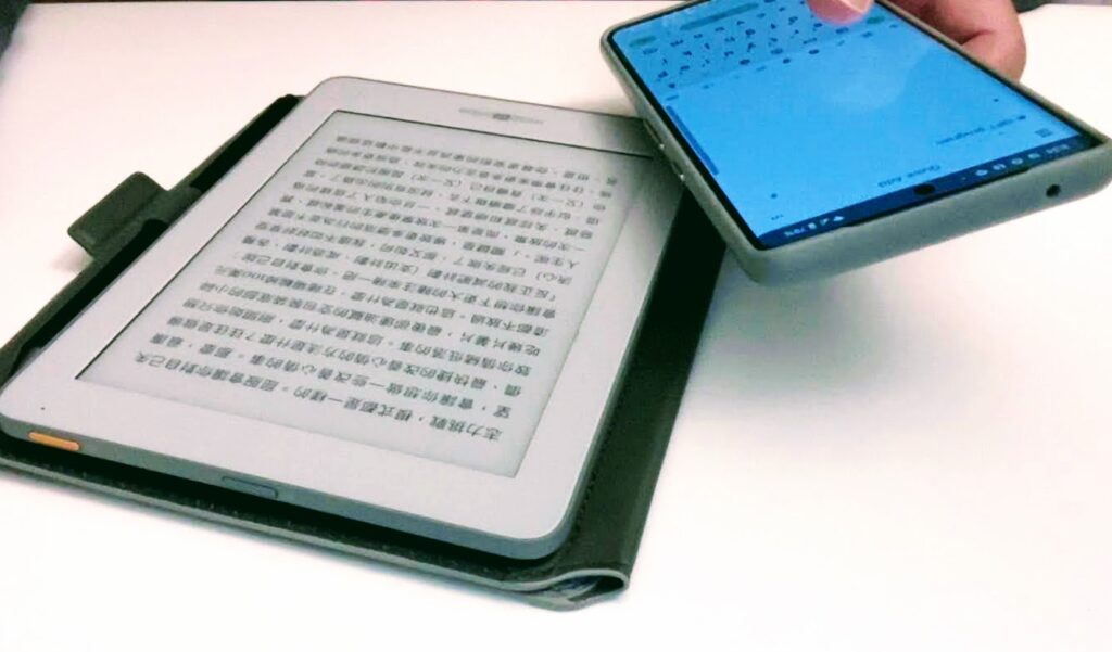 在捷運公車就這樣，一手電子書，另一手手機做筆記