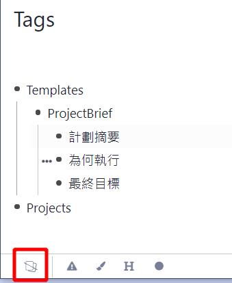 已經加上插槽的名稱，但是它們還不是插槽，只是普通文字