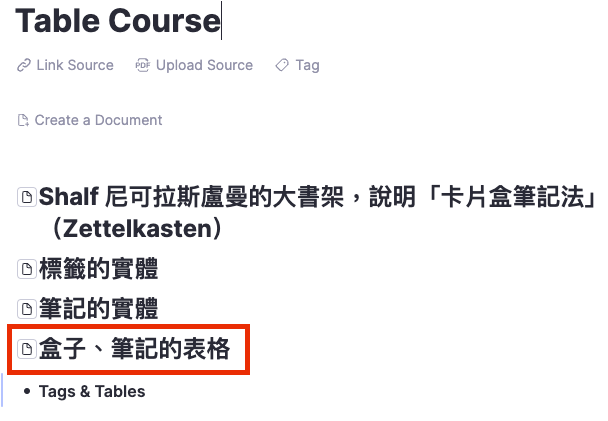 Table Course 中你可以看到 4 篇筆記，這篇 Table Filter 用到《盒子、筆記的表格》