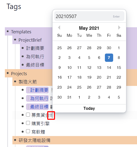打「!!」跳出小日曆，選擇日期，任務就被移到那天去了