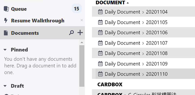 Documents 裡面放的是你「標示為文件」的檔案，我覺得這是因為大家不容易懂 Rem 的觀念，為了讓我們理解，特別設了一個跟傳統電腦系統很像的 My Documents，其實在 RemNote 的設計中是不必要的，這個 Documents 也是一個「文章 Rem」。