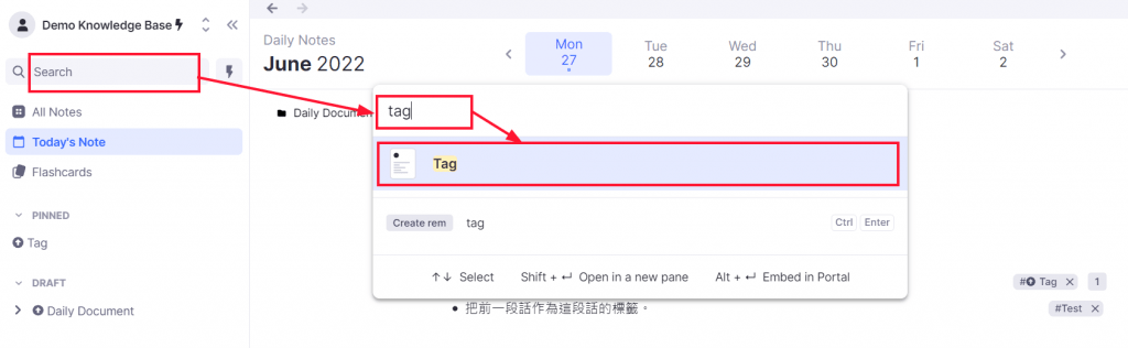 RemNote Tips：在左方按下搜尋，跳出搜尋框，輸入「Tag」選擇文件左上角有個黑點的那個 Tag