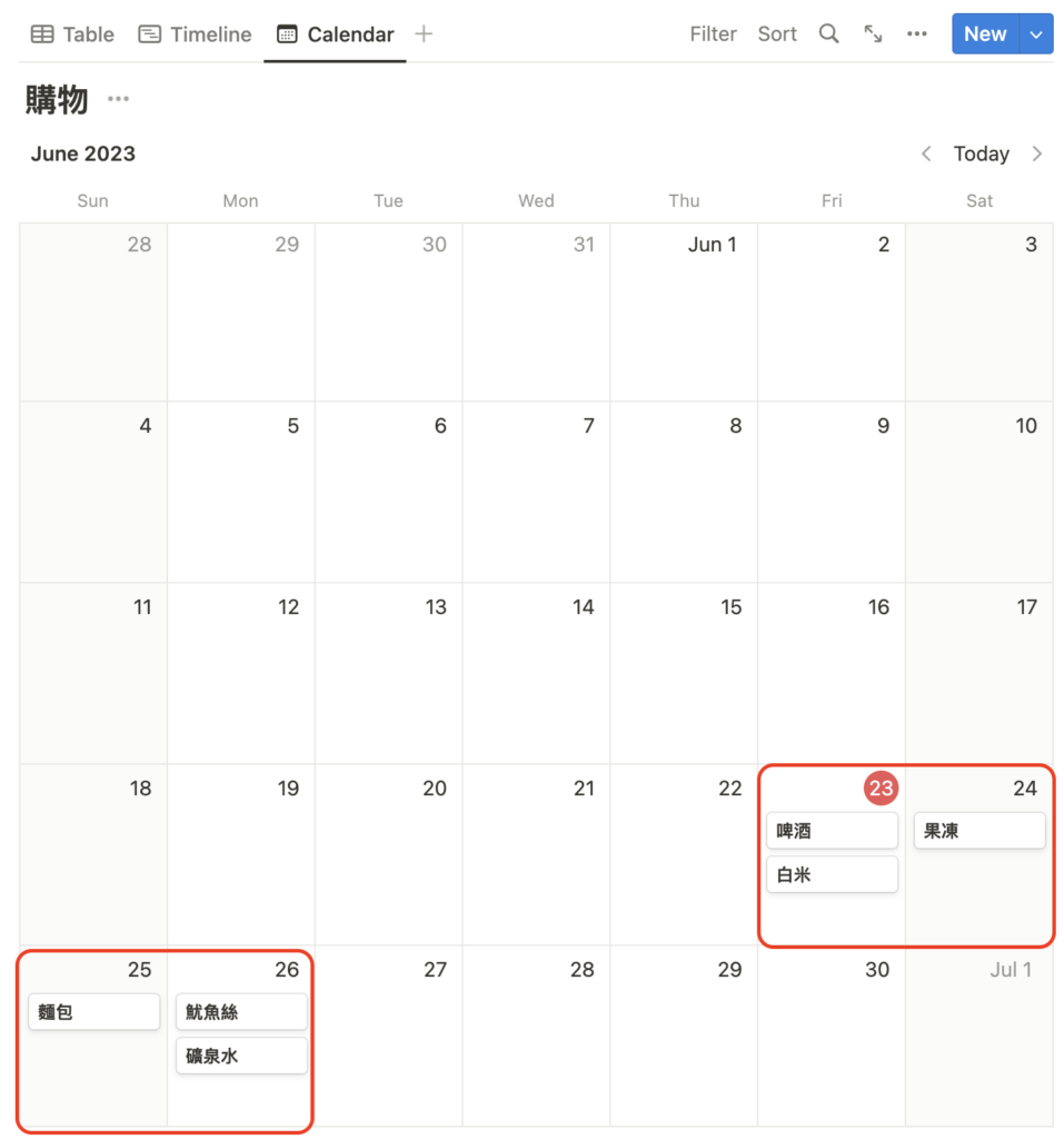 （ Notion101 ）第三步、再增加一個「Calendar」（日程表）視圖，可以看到剛剛拉了進度的事項會在應該執行的那天顯示出來