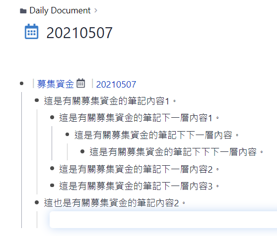 用 tab/shift+tab 可以把文字上下左右搬移，有無限多層，可以好好整理你的筆記。
