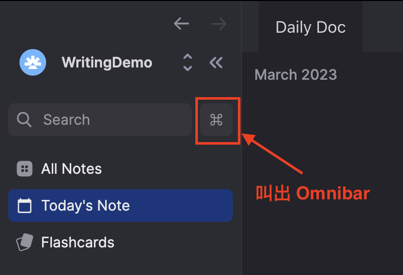 按下 ⌘ 按鈕叫出 Omnibar