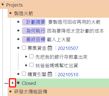 完成的任務拖到 Closed，折起來眼不見爲淨