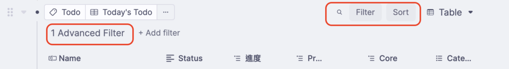 右方紅框自左而右是搜尋、篩選（Filter）、排序（Sort），左方紅框可看到加入的 Filter 會顯示在此