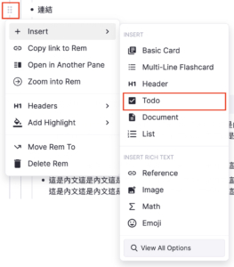 Todo 是一個 Power-up，會被集中到 Todo 頁面，完成可以打勾，或是移除。